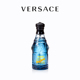【官方正品】Versace/范思哲蓝色红色牛仔香水可乐男士/女士送礼