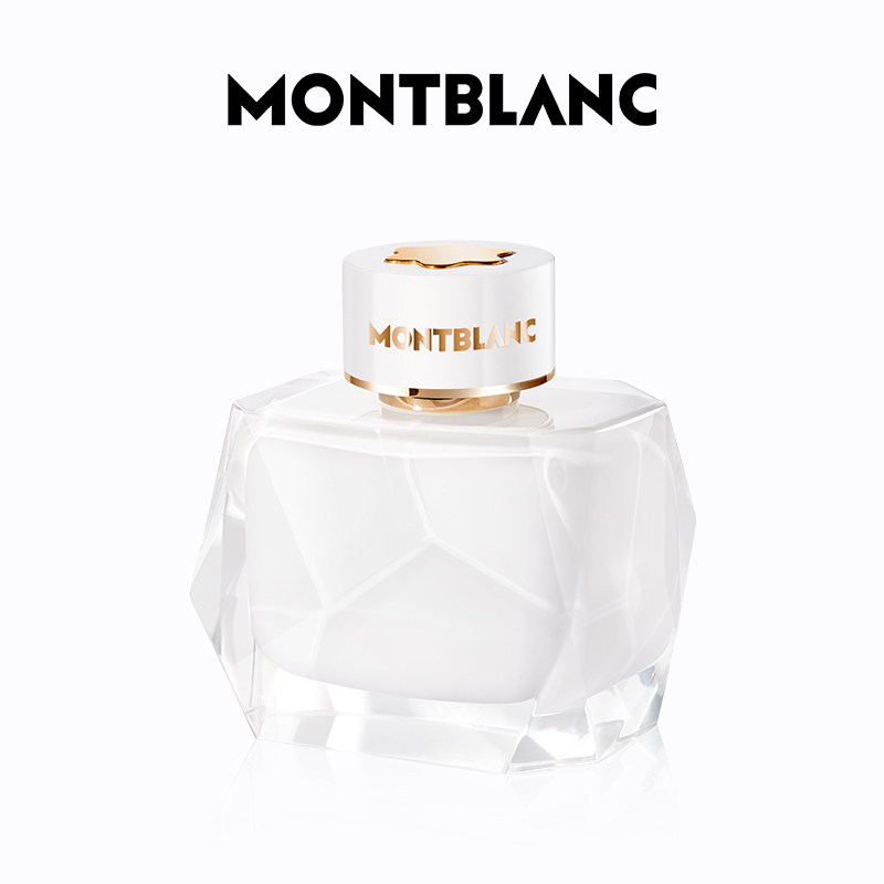 【官方正品】montblanc/万宝龙纯白印记女士浓香水花香调大牌送礼
