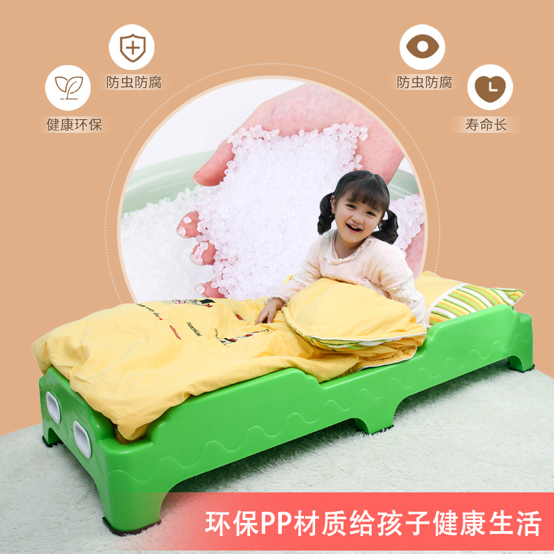 幼儿园床午休专用午睡加厚儿童塑料床宝宝一体托管培训单人叠叠床
