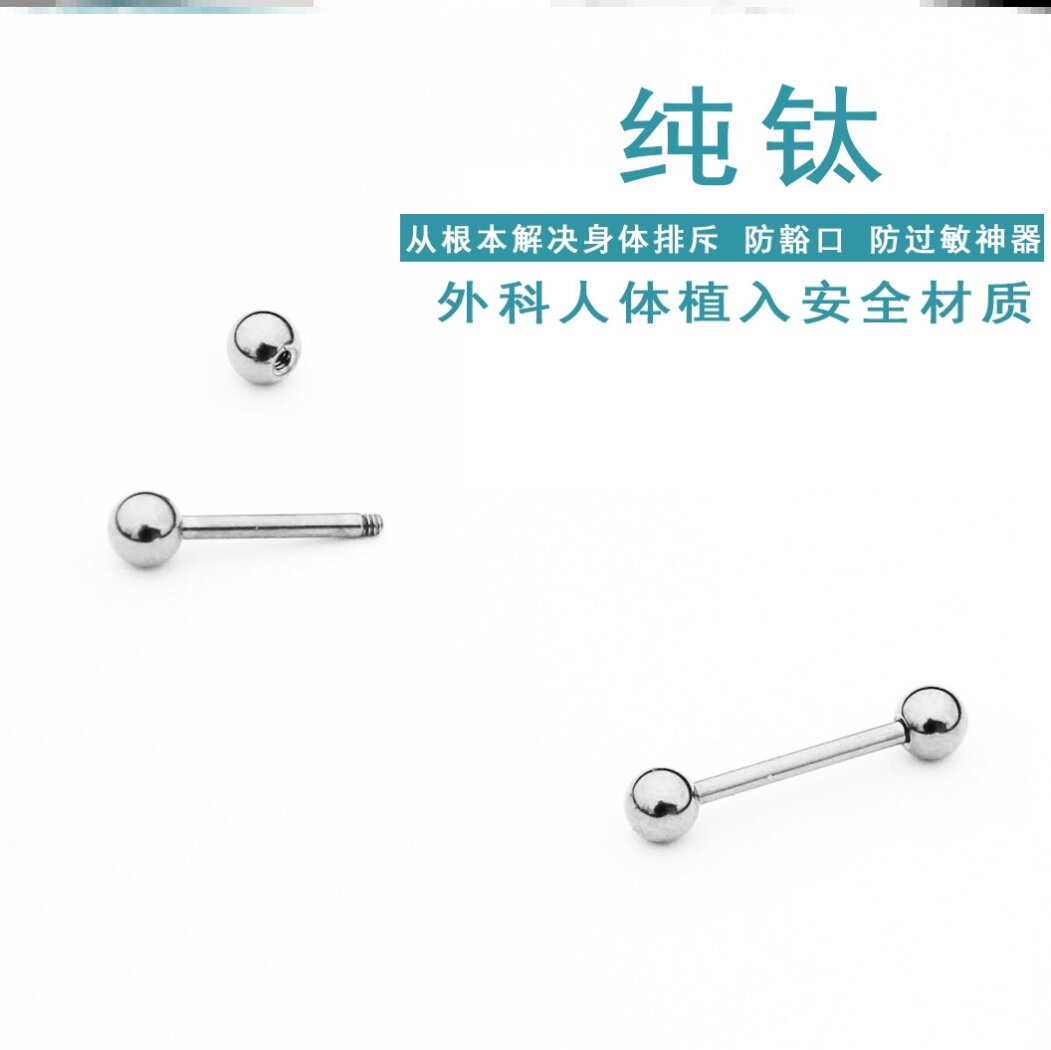 舌钉优惠券-搜券网