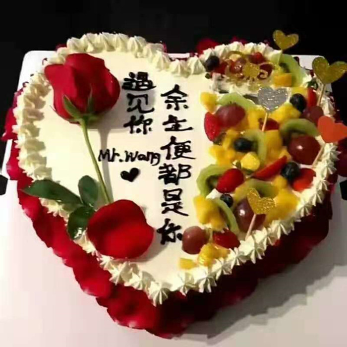 玫瑰蛋糕生日优惠券-搜券网