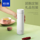 哈尔斯保温杯女士便携316不锈钢大容量高颜值泡茶杯定制刻字logo