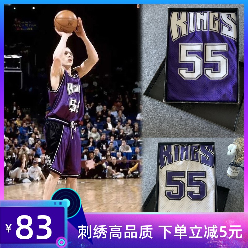 国王队55号经典款白巧克力球衣威廉姆斯复古sw刺绣篮球服男女背心