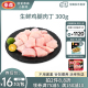 Tyson泰森生鲜鸡腿腿肉丁300g*4 鸡肉健身代餐易烹饪【不用激素】