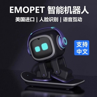 emo机器人emopet智能情感语音交互陪伴ai桌面儿童电子宠物现货