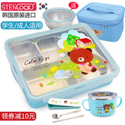 Korean primary school students' lunch box five-grid stainless steel canteen lunch box boys' large-capacity lunch box children's compartment insulation