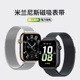 适用于荣耀手表4表带watch 4金属米兰尼斯腕带磁吸扣回环手表带智能运动手表一三株钢高级时尚男女配件