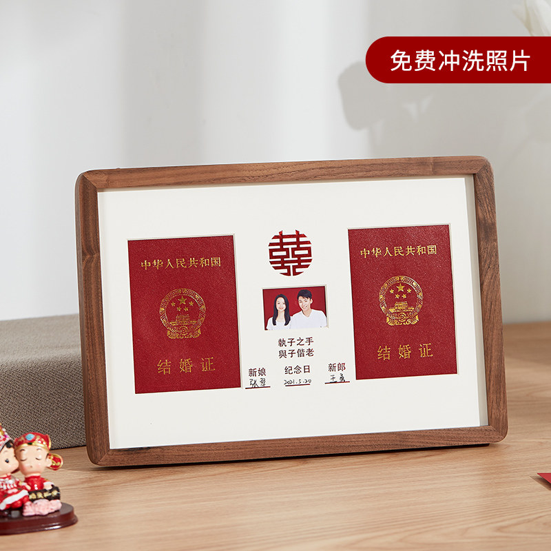 實木結婚證相框擺台定制夫妻結婚照登記本diy相框挂牆擺件紀念物在類目 家居飾品, 相框/畫框中 - 來自Buy2taobao.com提供專業的淘寶代購服務