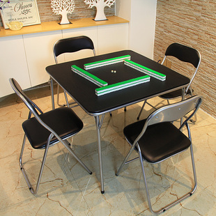 折叠桌休闲麻将桌棋牌桌饭桌方桌时尚餐桌多功能简易便携户外桌子