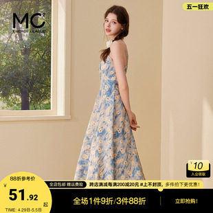 mc2法式碎花吊带连衣裙女2024夏季新款油画风设计中长裙(有胸垫)