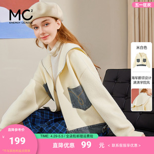 mc2翻领拼接牛仔款短款毛衣外套女春秋新款时尚设计感学院风