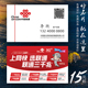 中国联通电信移动宽带安装名片制作订做免费设计卡片定制pvc印刷