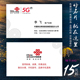 中国联通 电信 移动营业厅名片制作订做免费设计卡片定制pvc印刷