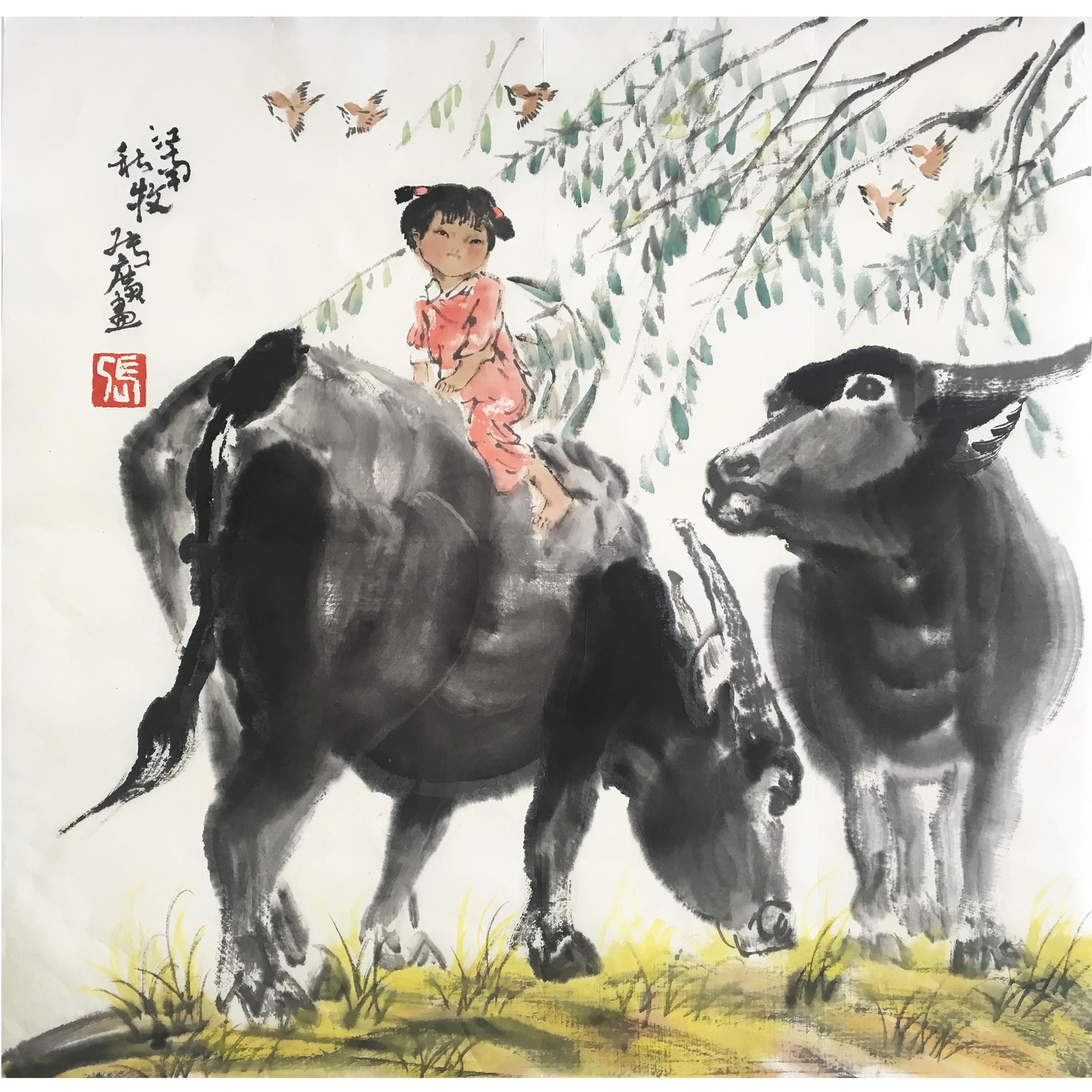 时代艺术书画精品捡漏专场  拍品详情 进入该拍品专场   起拍价: &
