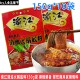 渝江清油火锅底料150g袋鲜香美味干锅龙虾红烧牛羊肉麻辣川菜调料