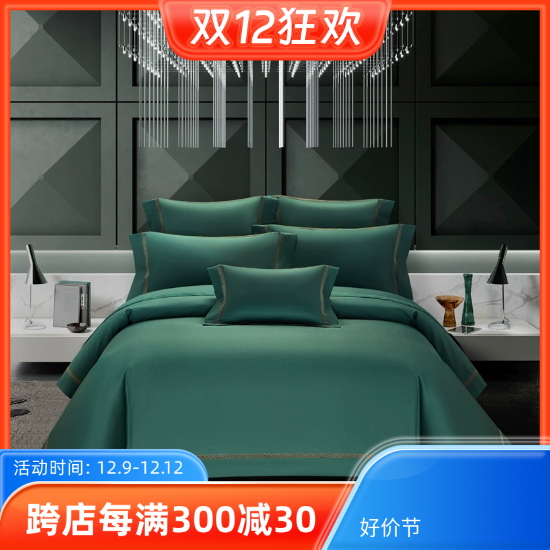 淘罗家纺140支匹马棉4四件套全棉纯棉冬季轻奢贡缎官方旗舰店正品