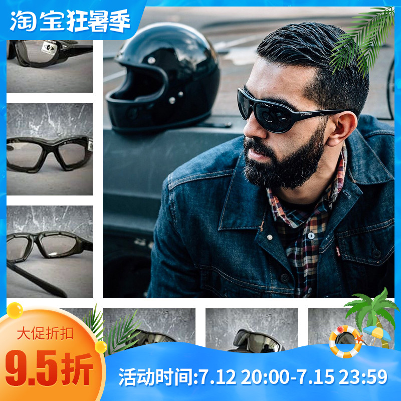 总代现货美国BOBSTER哈雷CM300凯旋拿铁复古摩托车骑行变色防风镜|msdalam kategori motosikal/Equipment/Fitting, peralatan penunggang motosikal, Goggles - dari Buy2taobao.com untuk memberikan perkhidmatan ejen Taobao profesional membeli