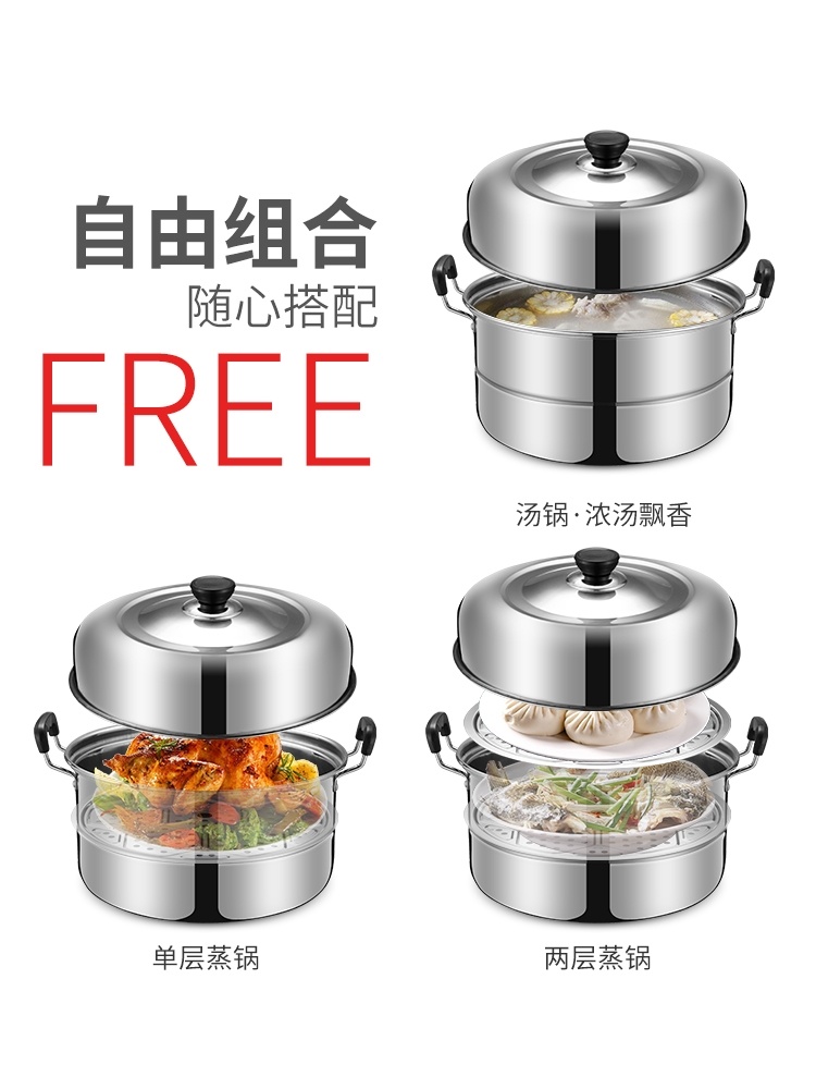 不锈钢蒸锅 加厚 家用大号煮锅专用小号32cm防烫商用蒸馍套装多层在类目 厨房/烹饪用具, 烹饪用具, 锅具/煲/烧水壶, 蒸锅中 - 来自Buy2taobao.com提供专业的淘宝代购服务