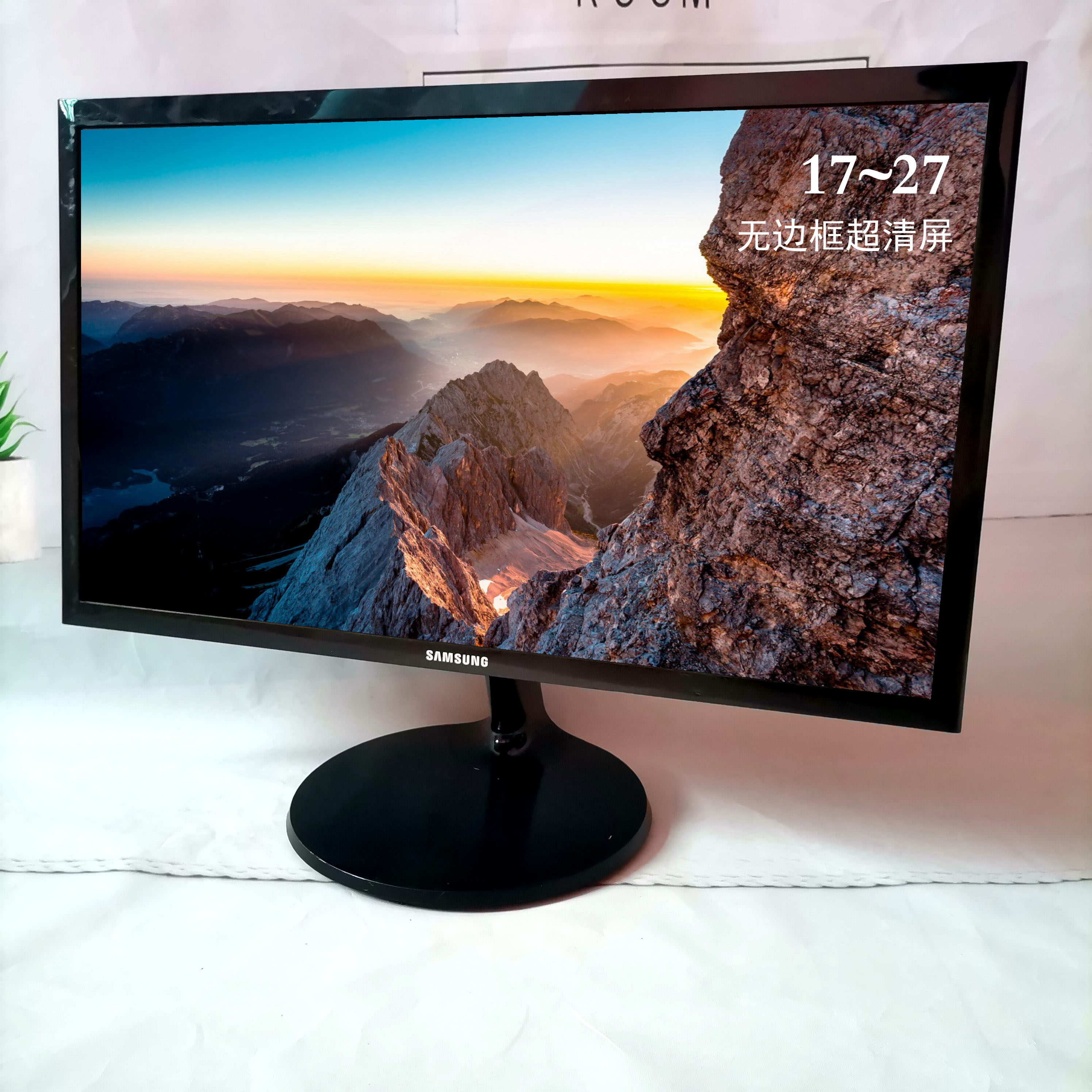 二手台式电脑显示器