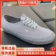 VANS x SOPHNE Authentic 44 DX联名灰色男女鞋板鞋VN0A7Q5CBXC