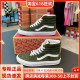 VANS SK8-HI墨绿色高帮秋季防水翻毛皮男女鞋休闲板鞋VN0A4BVT50K