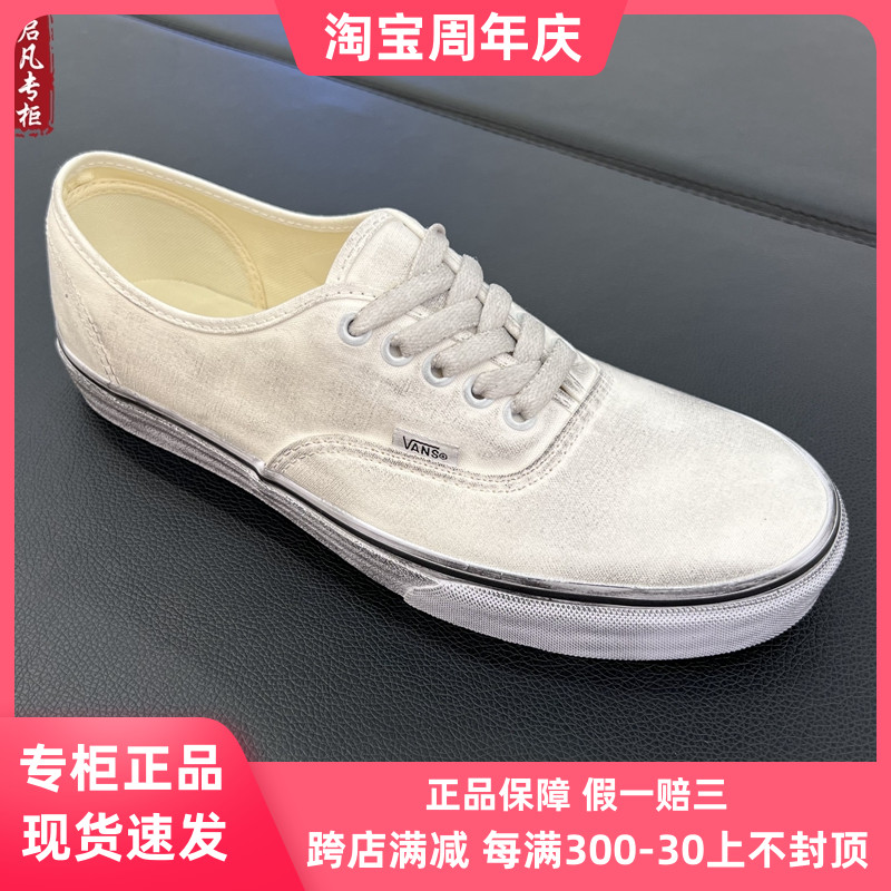 VANS Authentic黑白复古街头男女脏脏鞋VN000EE3BZW/VN000EE3WWW