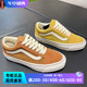 VANS MTE Old Skool 36低帮男女款板鞋VN000CY2BL2/VN000CY2N1Z