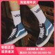 VANS SK8-HI经典海军蓝高帮男女鞋板鞋VN000D5INVY/VN0A5JMJARO