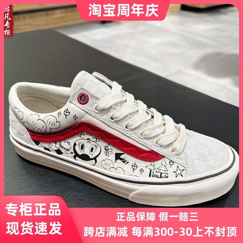 VANS × THE MONSTERS联名STYLE 36男女鞋板鞋休闲鞋VN000CDECCZ