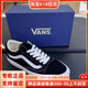 VANS高阶系列OLD SKOOL 36经典黑白低帮男女休闲板鞋VN000CQDBA2