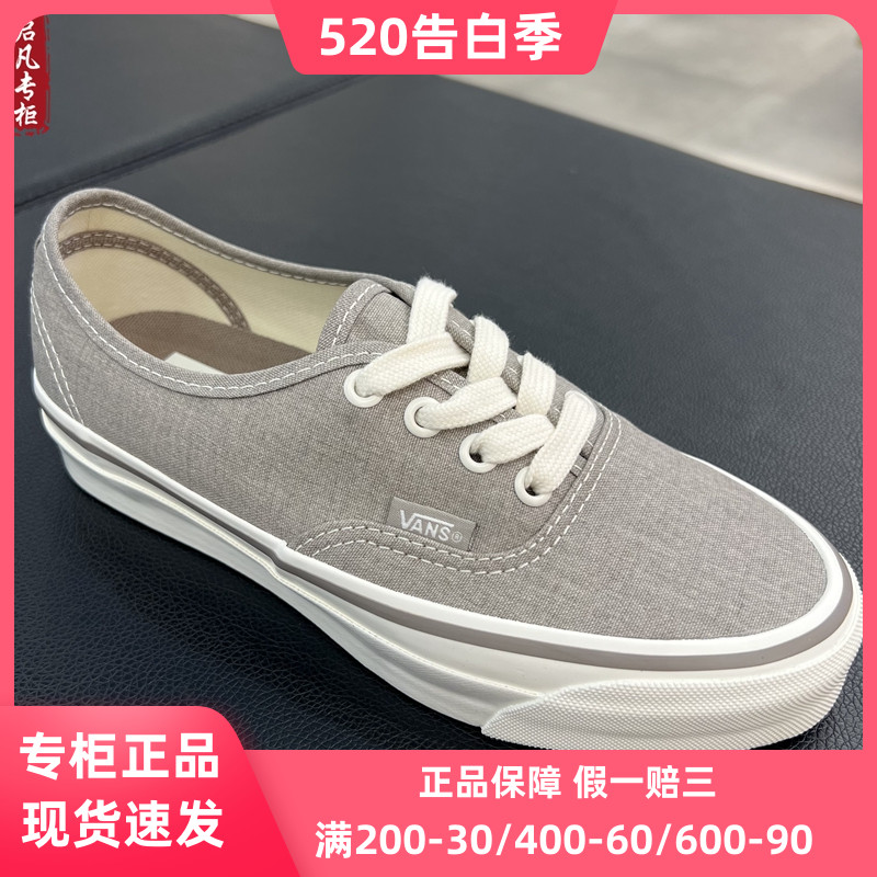 VANS范斯新品Authentic