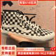 VANS Skate SK8-Hi PRO黑白棋盘格滑板鞋VN0A5KYBFS8/VN0A5FC8FS8