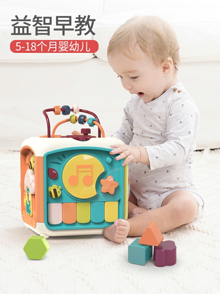 婴儿宝宝益智玩具早教机游戏婴幼儿六面体趣味智立方手拍鼓音乐盒