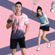 成人羽毛球服女单位公司羽毛球服男款大赛服速干网球乒乓球服套装