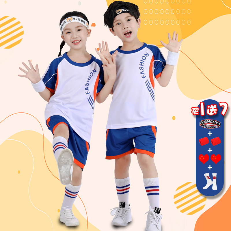 儿童球衣篮球男女孩订制幼儿短袖篮球训练服比赛队服演出服体能服