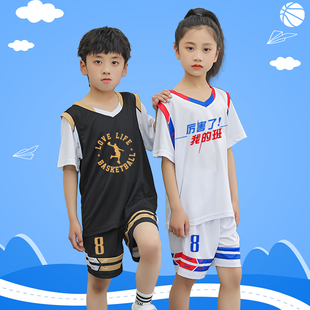 篮球训练服儿童短袖球衣篮球男童小学生比赛队服速干运动服背心夏