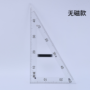 厂教学用磁性直尺三角板三角尺套装量角器尺子圆规教师数学教具库