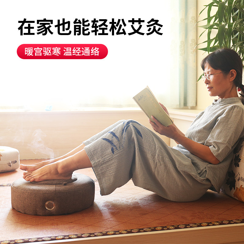 蕲春艾灸蒲团坐灸仪熏蒸器臀部私密坐垫凳艾灸座垫官方旗舰店正品