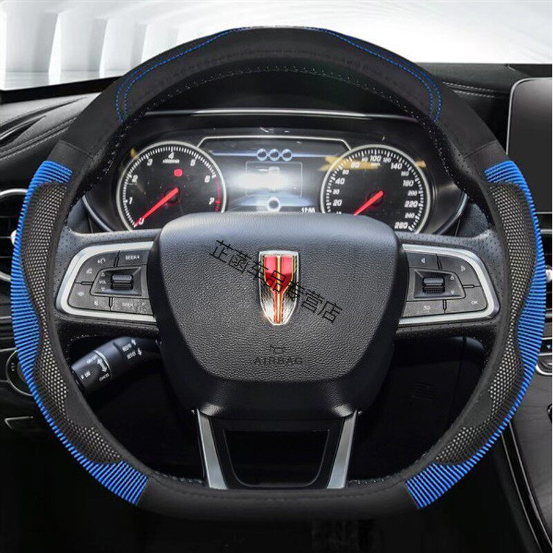 一汽红旗h5h7hs5汽车方向盘套把套四季通用型专用内饰改装装饰