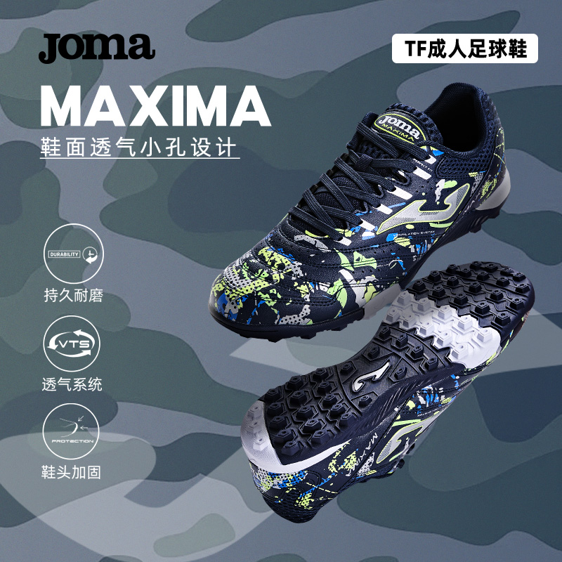 Joma24年新款TF足球鞋成人男