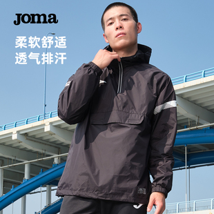 Joma长袖卫衣春夏男子款运动速干防风套头连帽休闲训练服