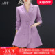 AUI紫色名媛气质高端西装外套女2024春季新款中长款修身垫肩西服
