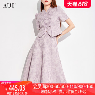 AUI紫色御姐气质新中式短外套半身裙套装女2024夏新款炸街两件套