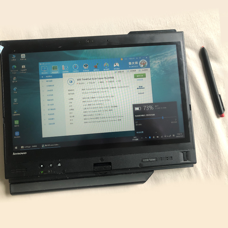 联想thinkpadX230,x230笔记本参数 二手笔记本电脑ibm联想thinkpad x230t手写触屏ips平板12寸旋转屏