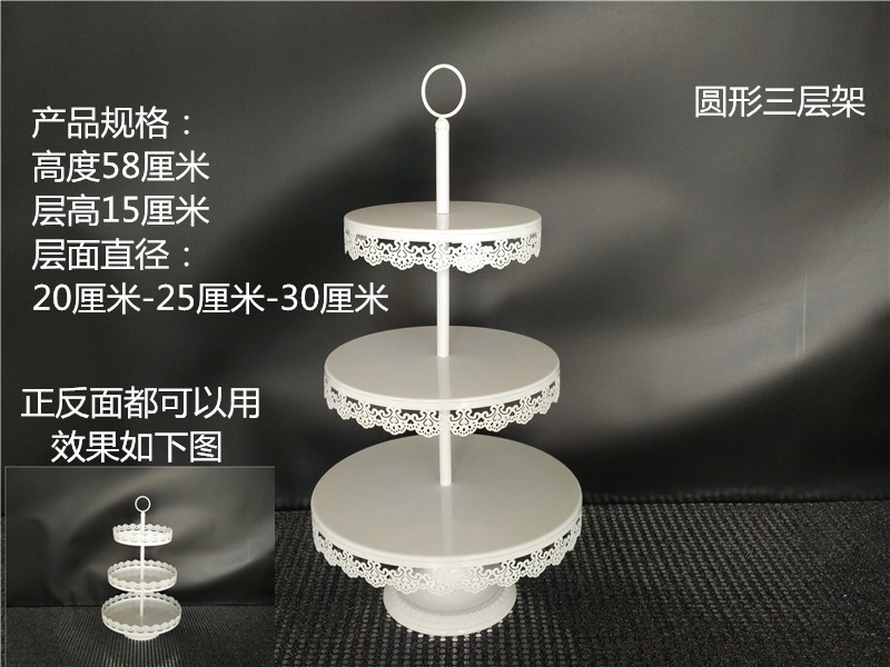 歐式婚禮蛋糕台蛋糕架鐵藝婚慶高腳蛋糕甜點水果托盤甜品架點心架在類目 餐飲具, 餐具, 果盆/果盤/果籃中 - 來自Buy2taobao.com提供專業的淘寶代購服務