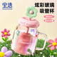宝选水杯玻璃杯茶水分离耐高温茶杯炫彩玻璃杯吸管杯大容量杯子