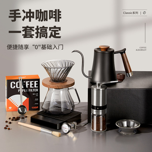 手冲咖啡套装专业手磨咖啡机器具全套户外咖啡装备咖啡壶手冲壶