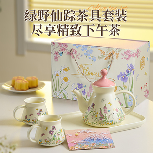 生日礼物茶壶套装女生送闺蜜下午茶餐具陶瓷茶具新结婚杯子伴手礼