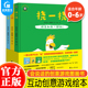 正版 快来和我一起做摇一摇晃一晃挠一挠全3册 0-3-6岁宝宝绘本早教绘本 幼儿互动创意游戏绘本 会说话的创意游戏图画书早教启蒙书