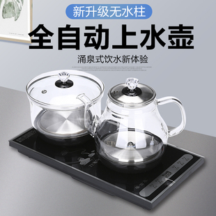 全自动底部上水电热烧水壶抽水煮茶泡茶具专用茶台一体茶盘嵌入式